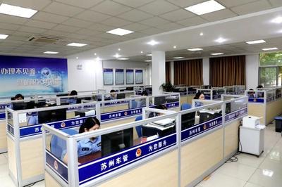 蘇州交通安全服務熱線全面升級，便民信息咨詢服務再上新臺階